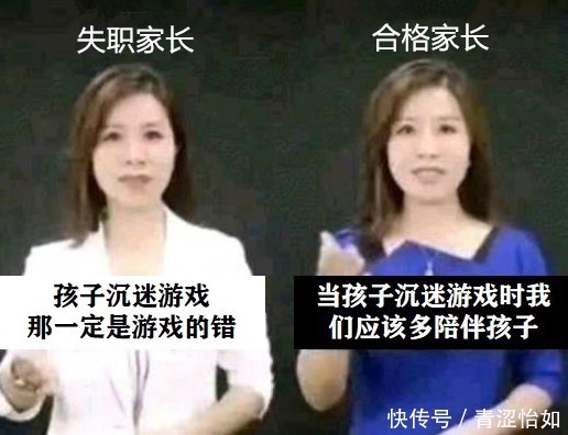 孩子|孩子干啥都挨批？家长的“扎心话”伤透孩子的心