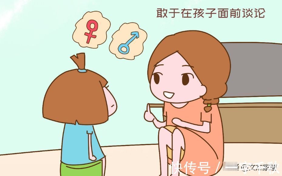 青春期|父母当着孩子的面换衣服,中间的危害你想象不到