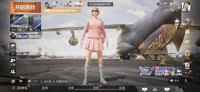 仓鼠灰灰|“吃鸡”返场皮肤涨价了？请注意1条“斜杠”，这回错怪光子了