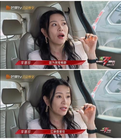 那英和吉克隽逸展开“师徒大战”，周笔畅也在《浪姐2》遇到师父