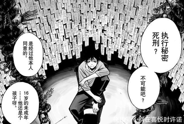 電影|下一個鬼滅之刃？5.7億播放，9.8高分熱血漫咒術回戰電影定檔12月