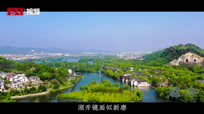 陆游|【越诗】湖开镜面似新磨