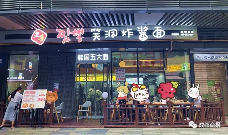 henry|你的成都，一直都在