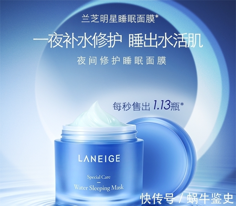 皮肤|敷面膜天冷不想起床?好物大分享!看看你用过几款!