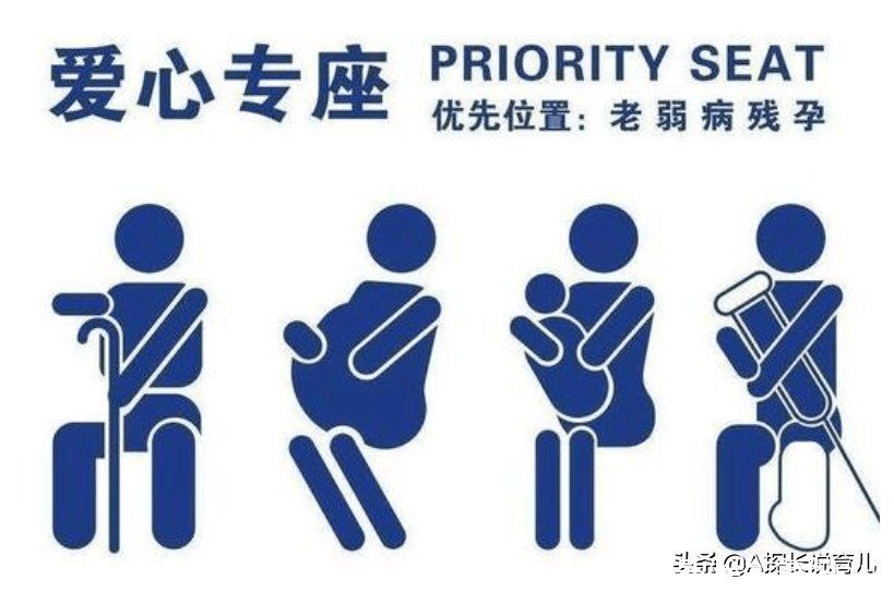 辣妈|“妈妈，为啥这些人没脖子”3岁女儿地铁上大喊，妈妈慌了神