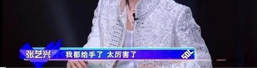 《街舞4》:张艺兴将国风贯彻到底,王一博出场状态宠辱不惊