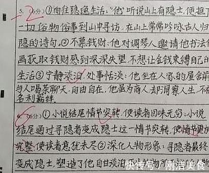 作文|高考试卷上的“印刷体”，阅卷老师会给满分吗出乎你意料