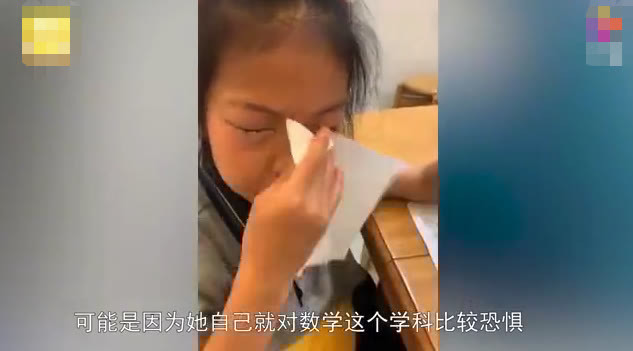 做题|女孩一做题就过敏,父母多次求医无果,没想到原因竟是它