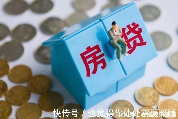 无房族|还没买房的刚需有福了,是“首套房”的话,国家替你买单!