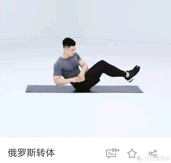 三个月|女生都有小腹肌了？只要坚持30次就能速成？