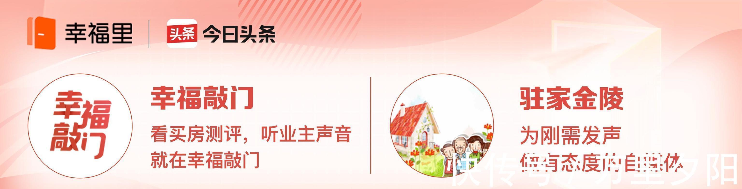 房贷|要不要提前还贷标准答案来了,一银行工作人员说出来“心里话”