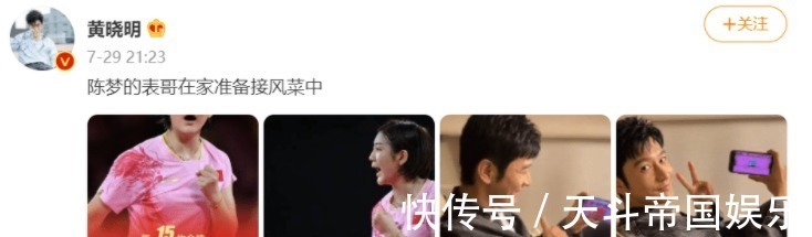 黃曉明罕見(jiàn)家中做飯,卻被調(diào)侃賣相一般,真的只做到了“能頂餓”