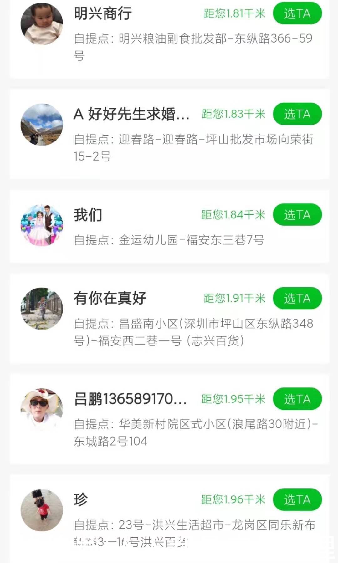团长|社区团购再掀退潮，个人团长开启“消失”模式