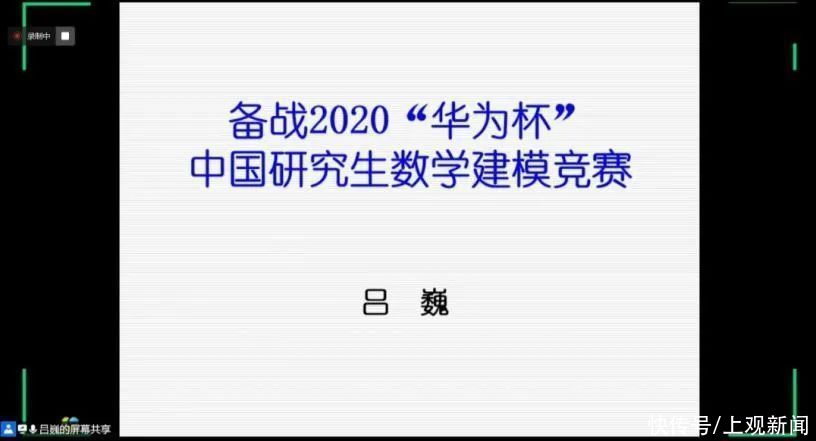 上海大学|一等奖3项、二等奖56项、三等奖86项！上大学子在这场全国竞赛中再创佳绩