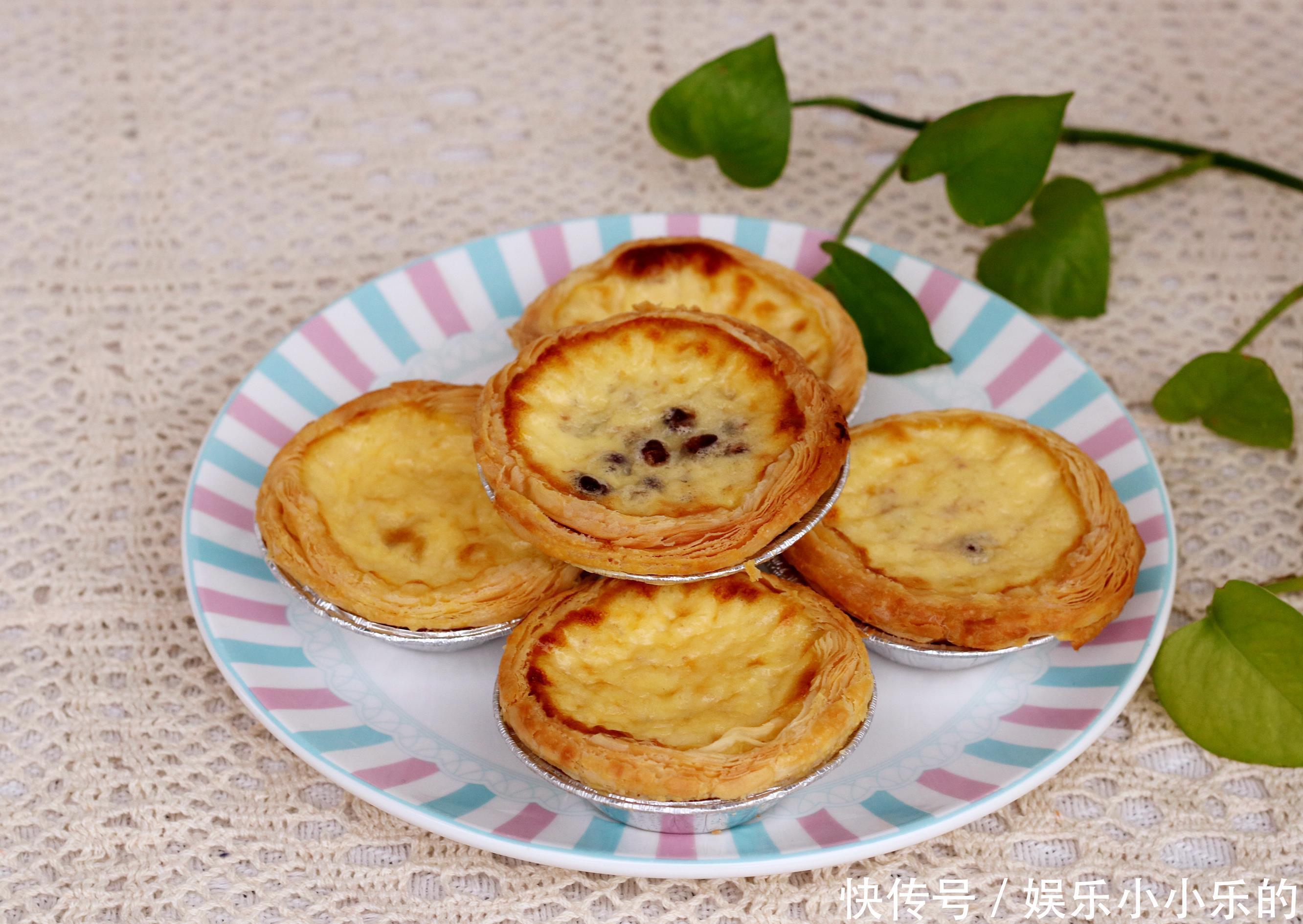 烤蛋挞,加淡奶油不如加它,好吃又实惠,一出炉孩子连吃5个