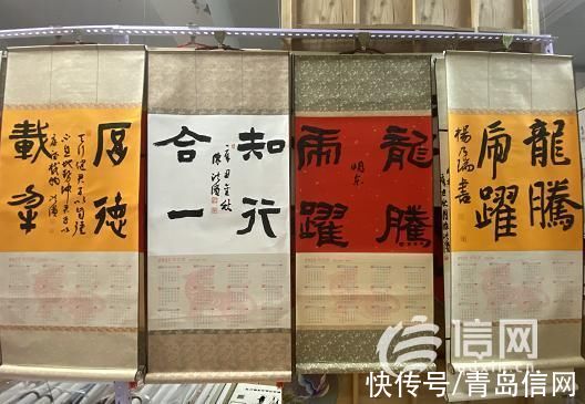 袁主任！青岛市文化街商会举办迎新春书画展 数十幅名家作品亮相