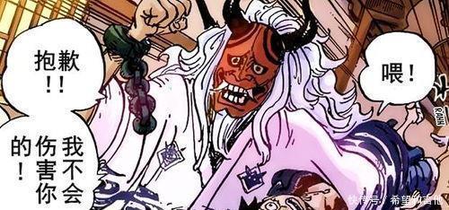 大和一直|海贼王凯多斩杀大蛇,不只是为了利益,还掺杂了畸形的父爱!