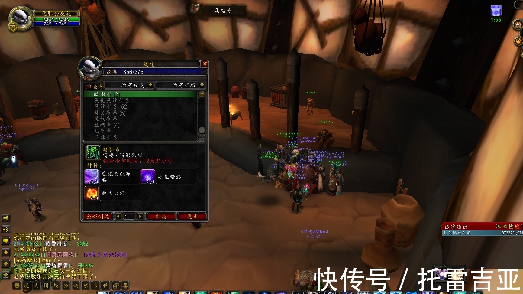 魔兽怀旧服:tbc被称为最经典的版本,我怎么