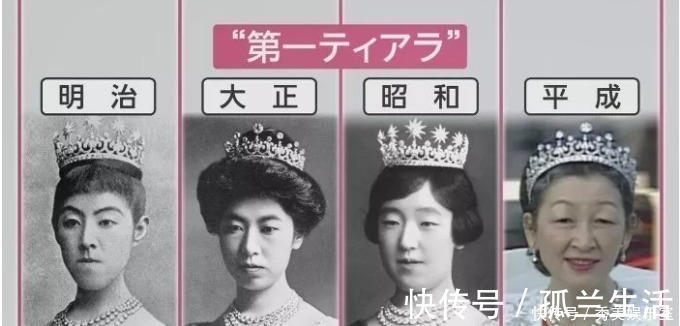 日本皇室 最寒酸的皇室,珠宝都是复制黏贴,公主出嫁时还需归还给皇室