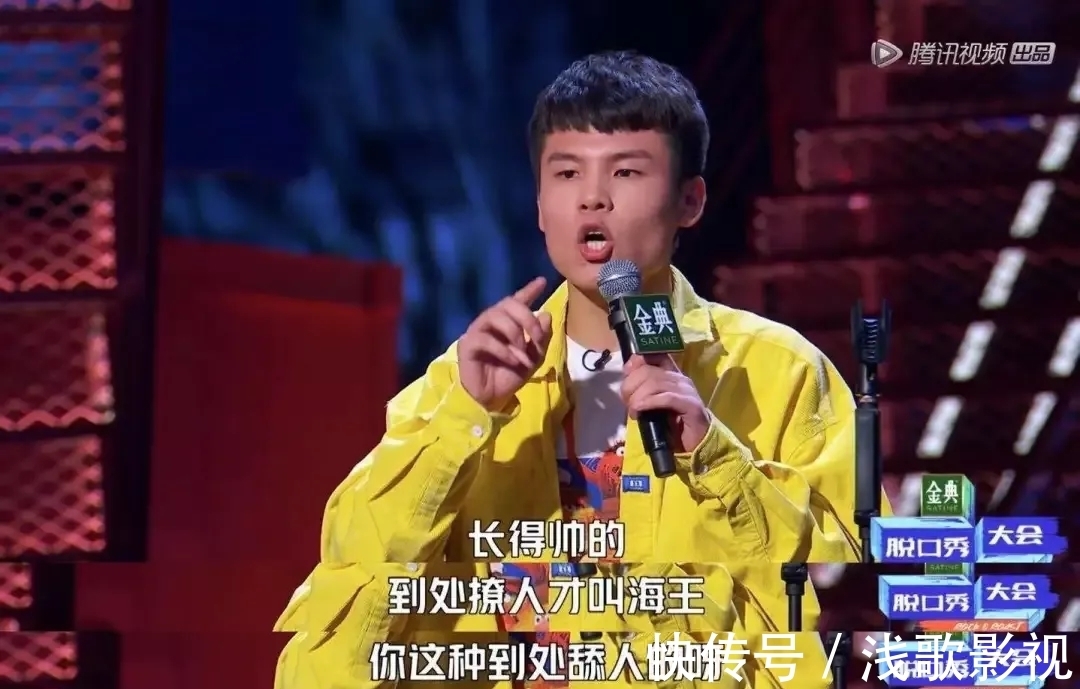 脱口秀上这些丑人，靠什么心机出圈？