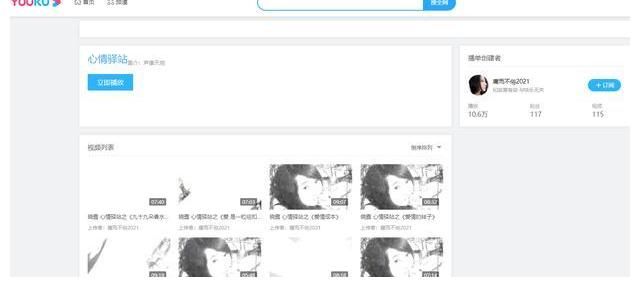 曉露|安利一個(gè)已停播的音樂(lè)節(jié)目，刪掉抖音，重回舊時(shí)光