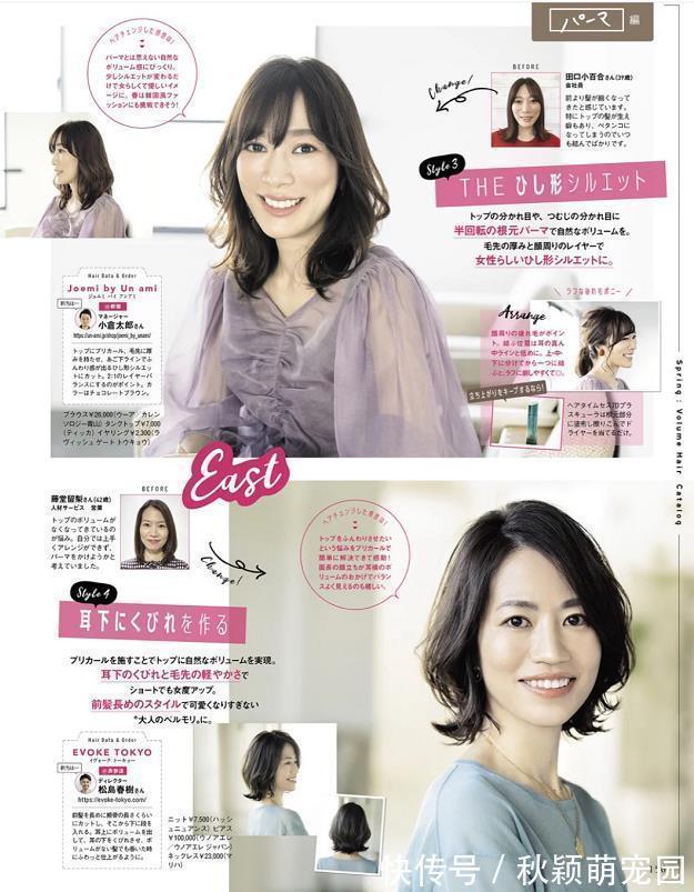 发型|五十多岁的女人,要学会打扮自己,多注重发型和穿搭,美得更出众