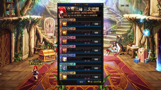 史诗武器|DNF：最良心的三觉预约活动上线，送2000个引导石附魔宝珠
