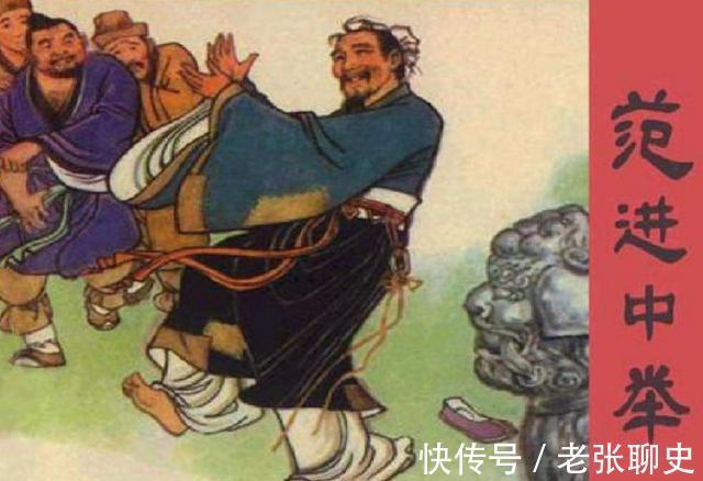 翰林院|古代的秀才举人进士，相当于现代什么学历？进士及第者前途无量