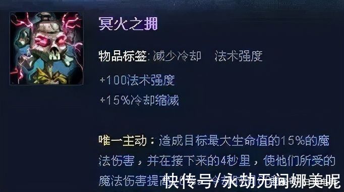 阿塔玛|因太强而被删除的LOL技能和装备，召唤师你们还记得吗？