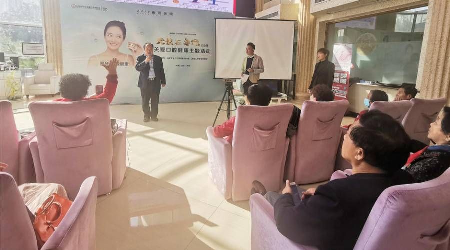 口腔|重阳节将至,关爱老年人口腔健康,送好“口福”