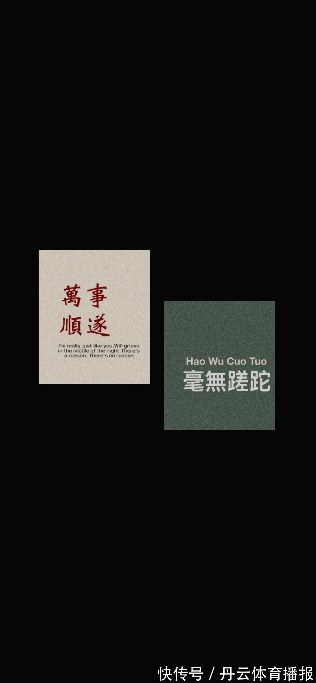 你的名字|神仙·壁纸丨一川烟草,满城风絮,梅子黄时雨