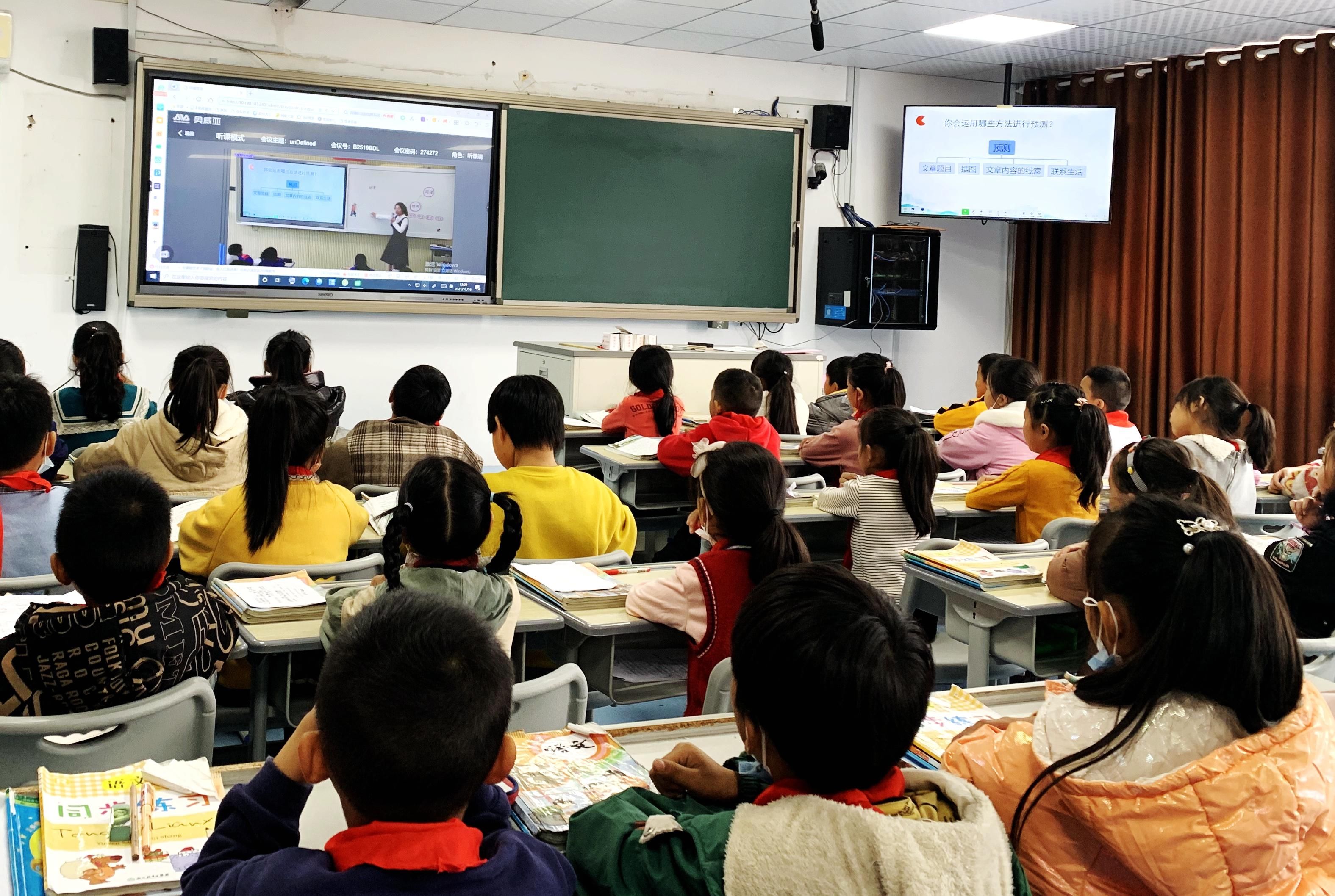 壶山小学|壶山小学教共体实现同步课堂线上研讨