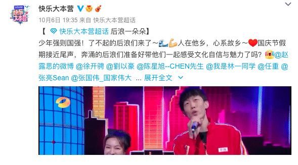 歡唱大篷車|快本停播《歡唱大篷車》上線，芒果臺秒變草根至上，你習(xí)慣嗎？