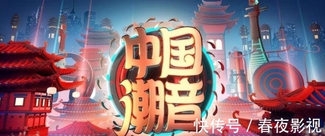 《中国潮音》11月开播，五位导师来袭，毛不易、张靓颖都在其中