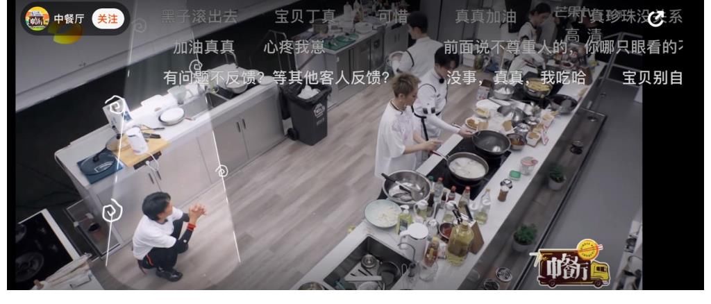 丁真|给力！赵丽颖张碧晨李雪现身《中餐厅》，同期综艺节目收视率第一