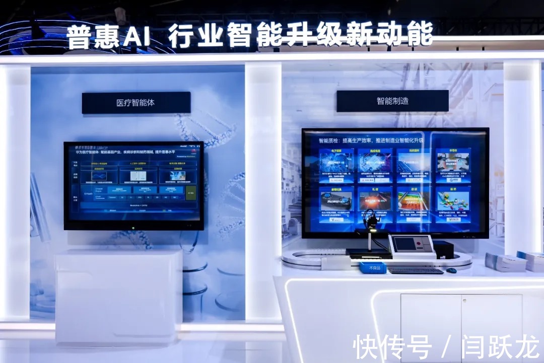 智变|一则机场广告，透露中国云市场变局