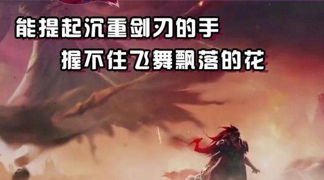 公孙离|王者最触动人心台词，了解背景故事后，千万不要感到伤感