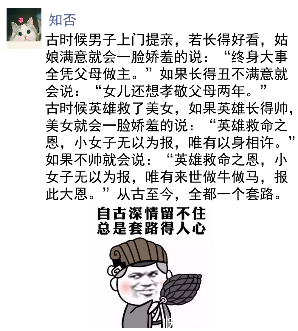 |段子来了,快乐来了!