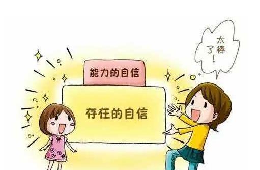 口头禅|孩子经常说这3句“口头禅”,说明情商很高,未来更容易有出息