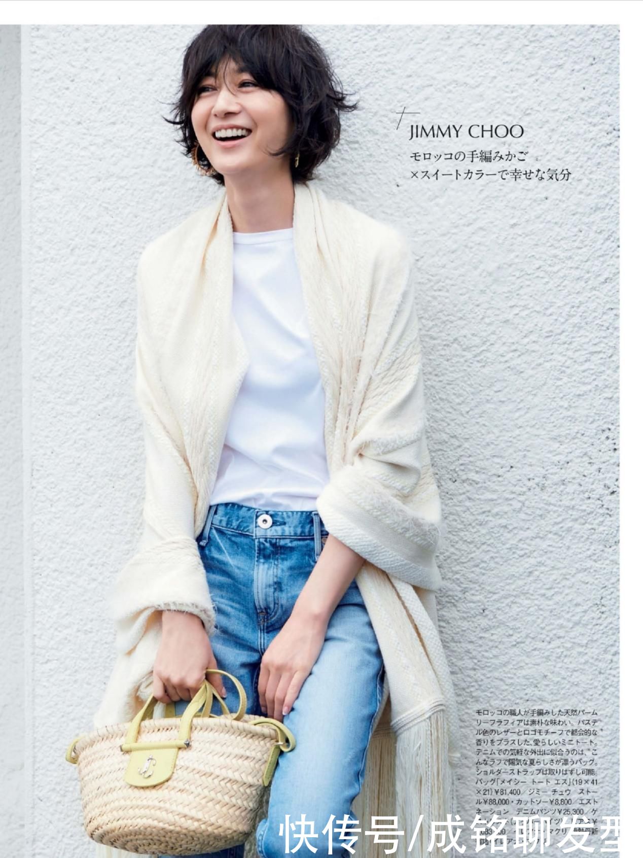 文艺|别总背老气的小黑包！来几款火遍日本的草编包，文艺时尚还百搭