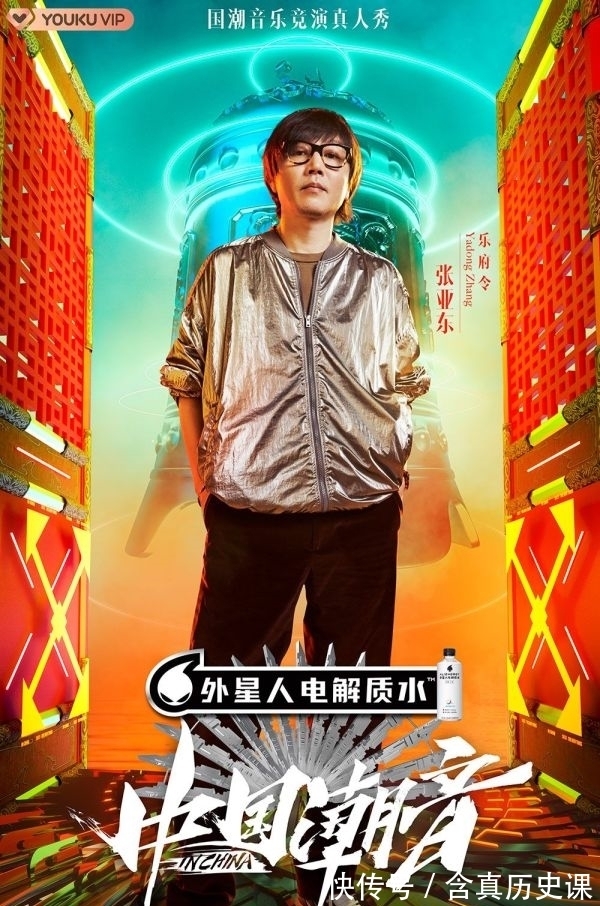 《中国潮音》官宣 探索中国元素与潮流音乐融合之美