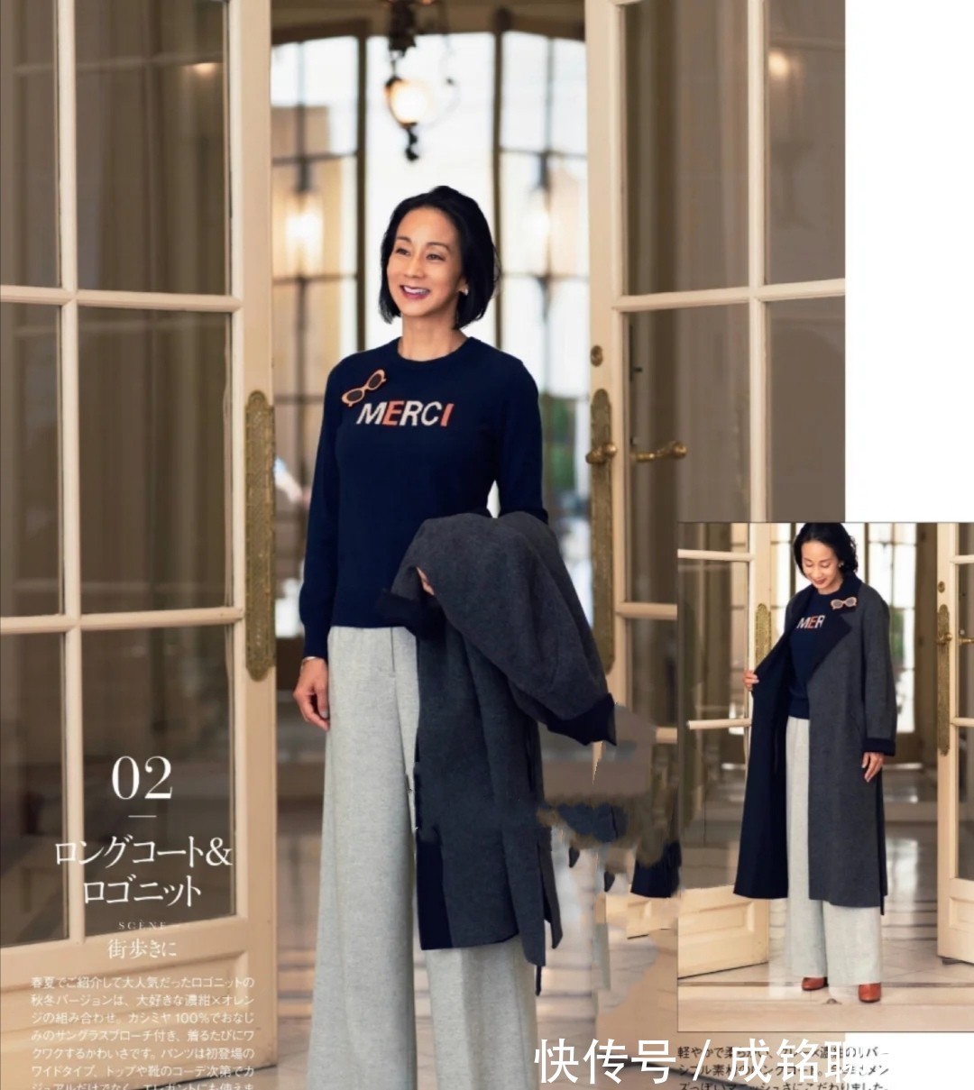 基础色|既然不再年轻就别穿得太嫩?学学日本主妇的穿搭,不仅优雅还减龄