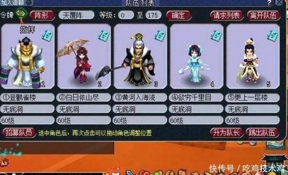 梦幻西游取名字