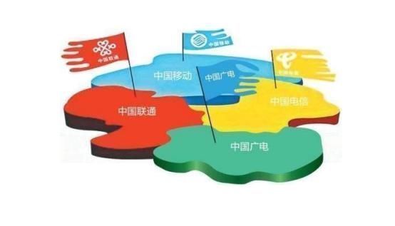 好处|中国第四大运营商是什么来头?它上线后消费者能得到什么好处?