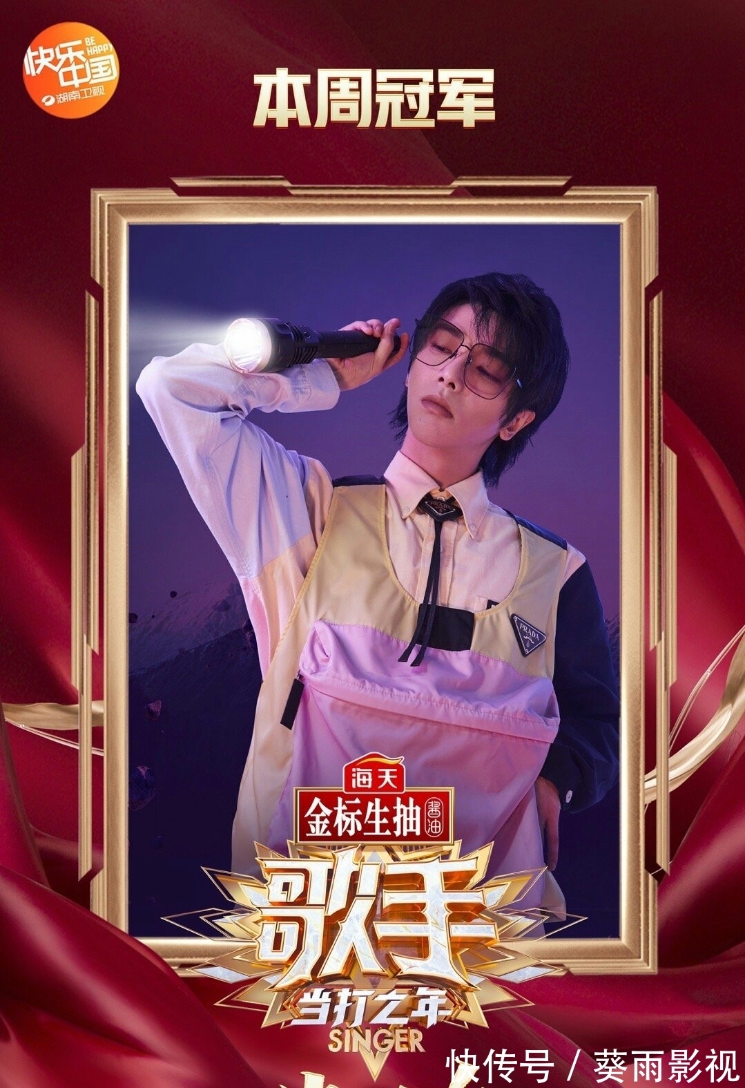 音樂(lè)|我的音樂(lè)絕不妥協(xié)——華語(yǔ)樂(lè)壇領(lǐng)軍人物華晨宇的音樂(lè)態(tài)度