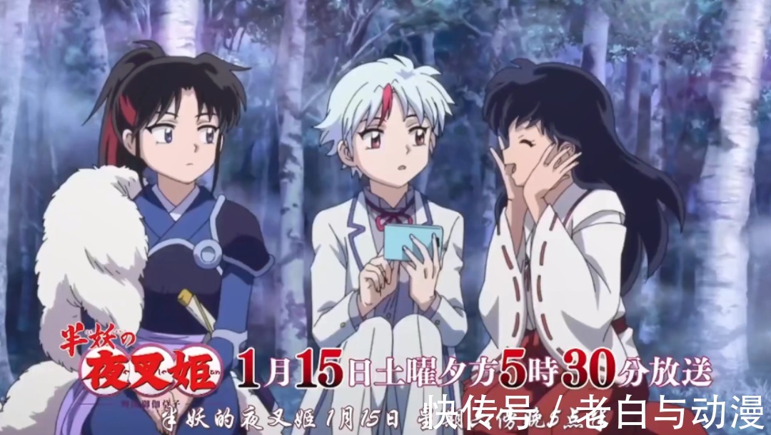 麒麟丸|半妖的夜叉姬:麒麟丸对铃出手,七宝登场,犬夜叉见到女儿