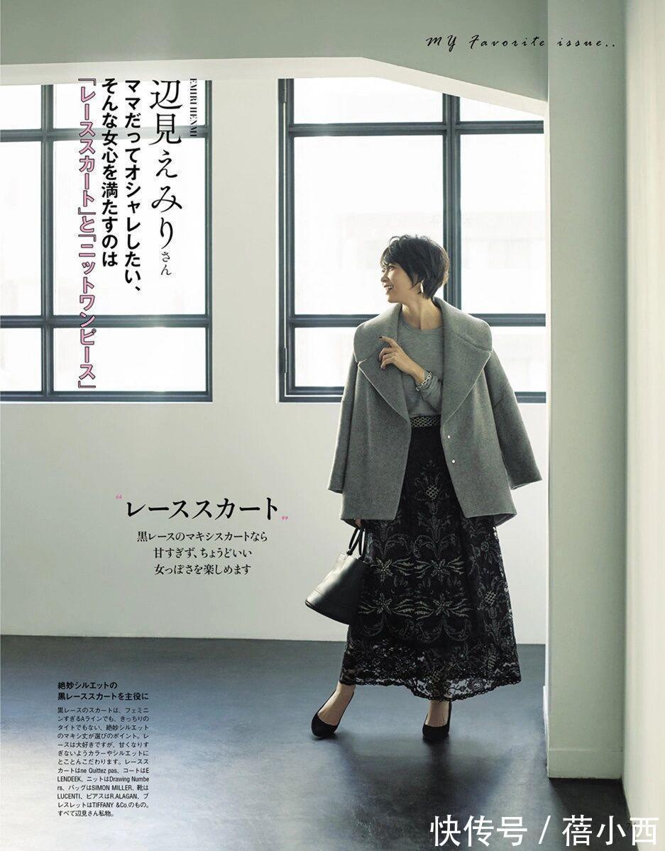 灰白格纹|跟着日系杂志学“大衣”穿搭,优雅女神不容错过,简约高级又chic