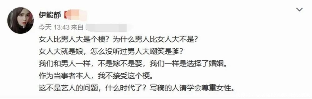 伊能静怒怼《吐槽大会5》，秦昊以后还想上综艺继续爬山吗