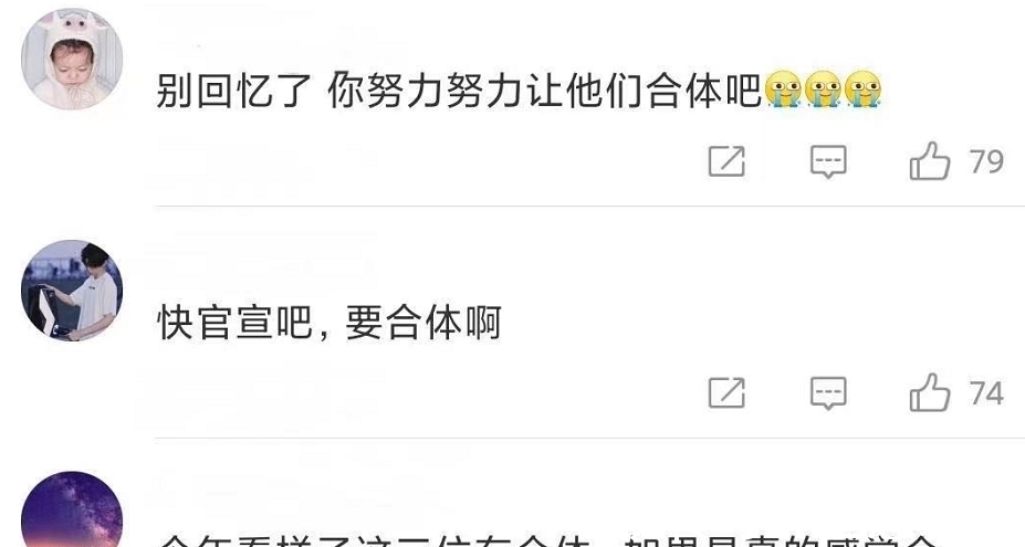 湖南卫视2022跨年晚会:王一博、龚俊、华晨宇参加,TFBOYS已官宣