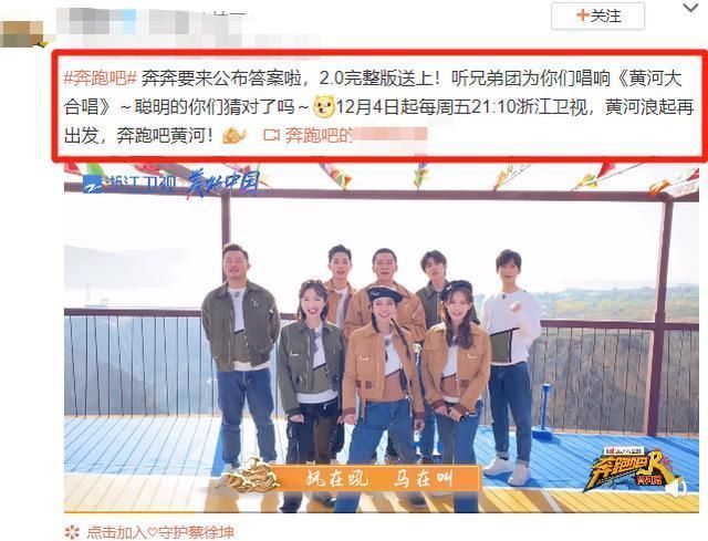 蔡徐坤|同是迈腿唱歌,看清baby与李一桐的站姿,女汉子女神的区别很明显